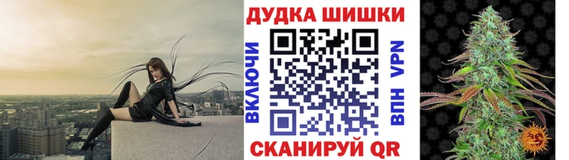 Где купить наркотики Большой Камень МЕТАМФЕТАМИН  ГАШИШ  COCAIN 