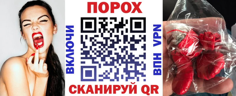 omg рабочий сайт  Большой Камень  Amphetamine Розовый 
