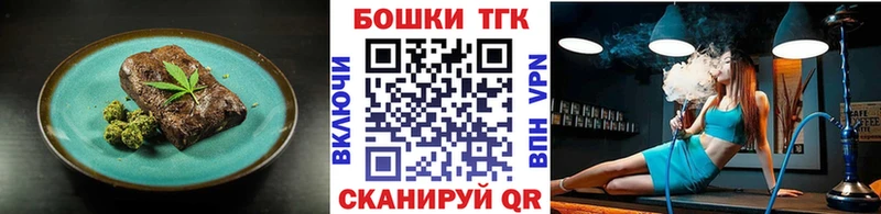 Cannafood марихуана  Большой Камень 