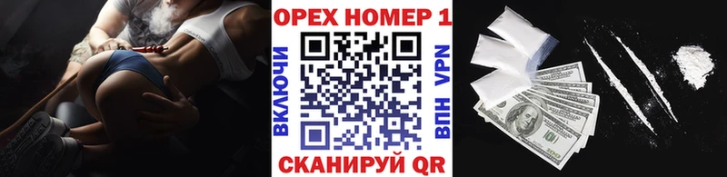 COCAIN 99% Большой Камень