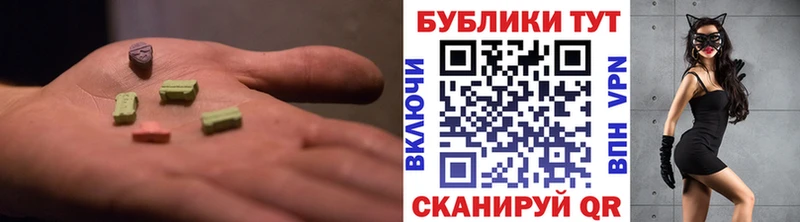 ЭКСТАЗИ Дубай наркотики Большой Камень