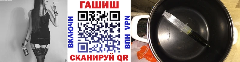 ГАШИШ 40% ТГК  Большой Камень 