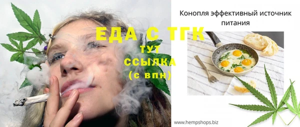 кокаин VHQ Алексеевка