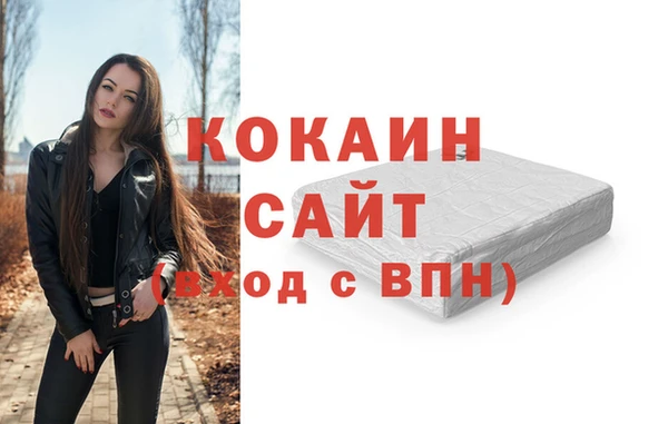 Альфа ПВП Покачи