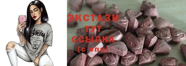 ГАЛЛЮЦИНОГЕННЫЕ ГРИБЫ Покровск