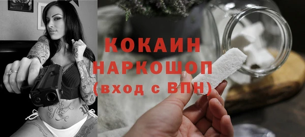 кокаин VHQ Алексеевка