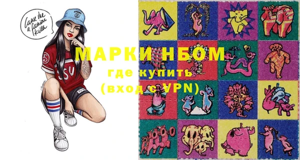 ГАЛЛЮЦИНОГЕННЫЕ ГРИБЫ Покровск