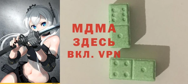 кокаин VHQ Алексеевка