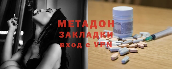 кокаин VHQ Алексеевка