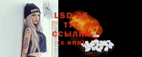 Альфа ПВП Покачи