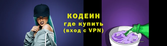 кокаин VHQ Алексеевка
