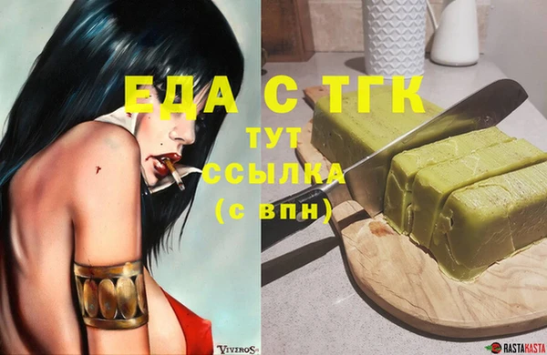 МДМА Алзамай