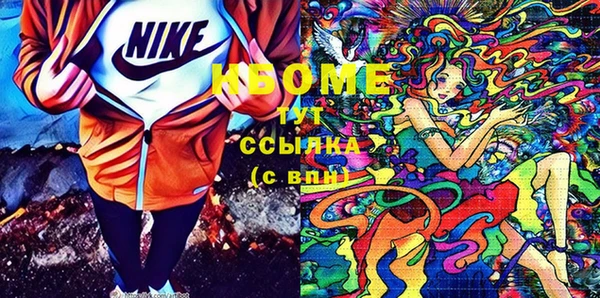 МДМА Алзамай