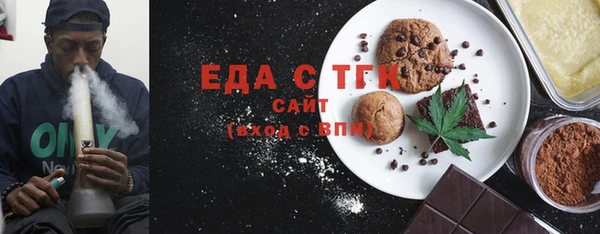 соль курить ск Покров