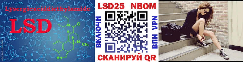 ЛСД экстази кислота магазин наркотиков Большой Камень