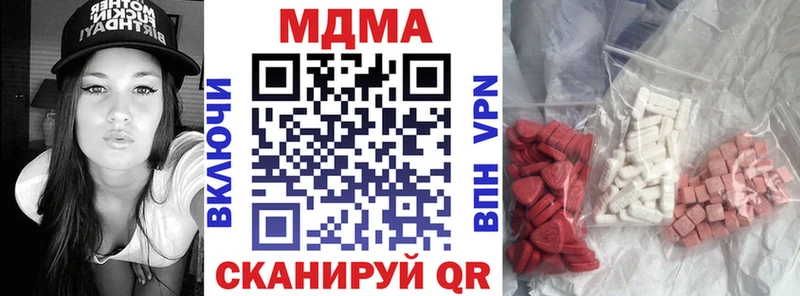 МДМА VHQ  маркетплейс состав  Большой Камень 