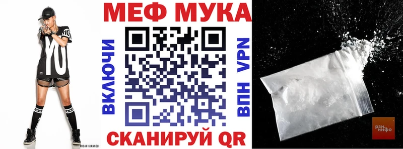 МЕФ кристаллы  как найти   Большой Камень 