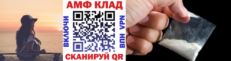 МЕТАМФЕТАМИН Methamphetamine  Большой Камень 