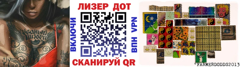 Наркотические марки 1,8мг  закладки  mega ССЫЛКА  Большой Камень 