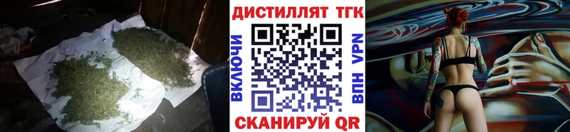 как найти закладки  Большой Камень  Дистиллят ТГК концентрат 